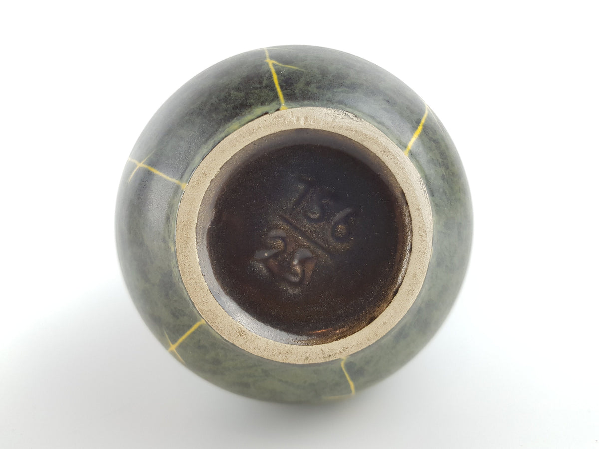 Vintage ILKRA EDEL KERAMIK Vase with Bali decor 156-25 West German Pottery 1960s