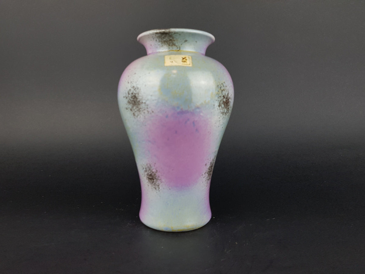 Vintage BAY KERAMIK Multi Coloured Purple Blue Vase 483 20 West German Pottery 1980s