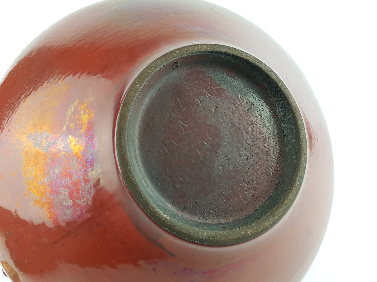 Vintage CERAMANO Handled Vase 201 with Honan decor West German Pottery 1960s