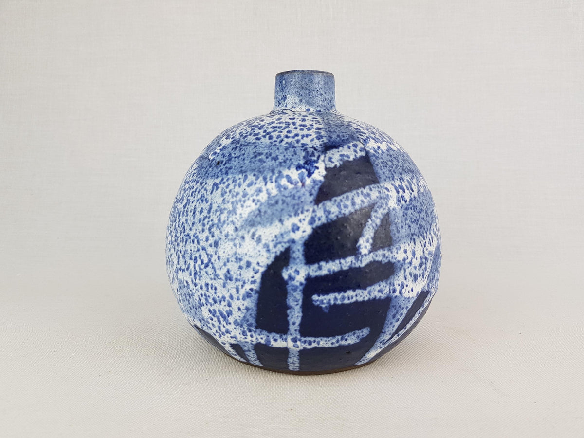 Vintage KARL JUTTNER Blue and White Abstract Vase East German Studio Art Pottery 1960's