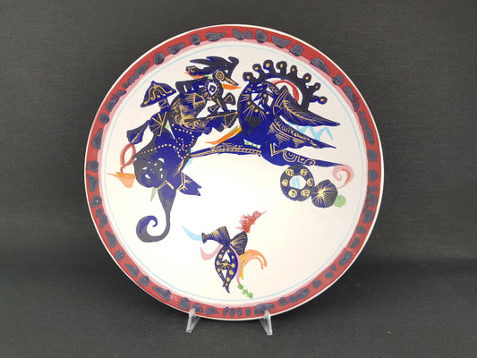 Vintage ROSENTHAL Porzellan Studio Linie Portanier "Alta Mira"Bowl West Germany 1960s and 70s