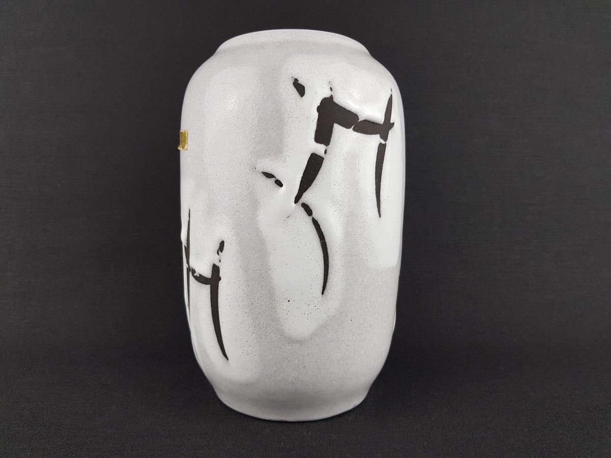 Vintage SCHEURICH KERAMIK Grey and White Vase 238/18 West German Pottery 1970s