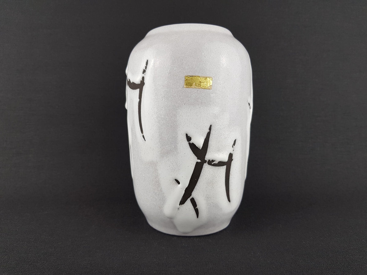 Vintage SCHEURICH KERAMIK Grey and White Vase 238/18 West German Pottery 1970s