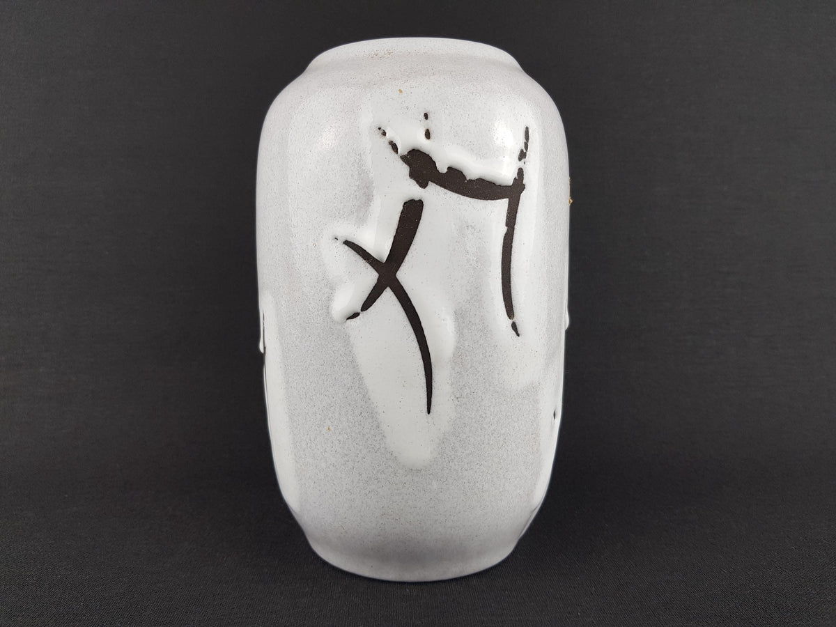 Vintage SCHEURICH KERAMIK Grey and White Vase 238/18 West German Pottery 1970s