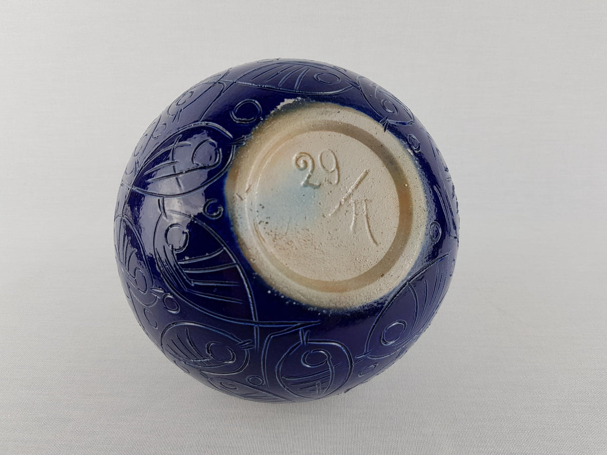 Vintage BLUE BALL VASE – Sgraffito Fish Decor 1960-70's