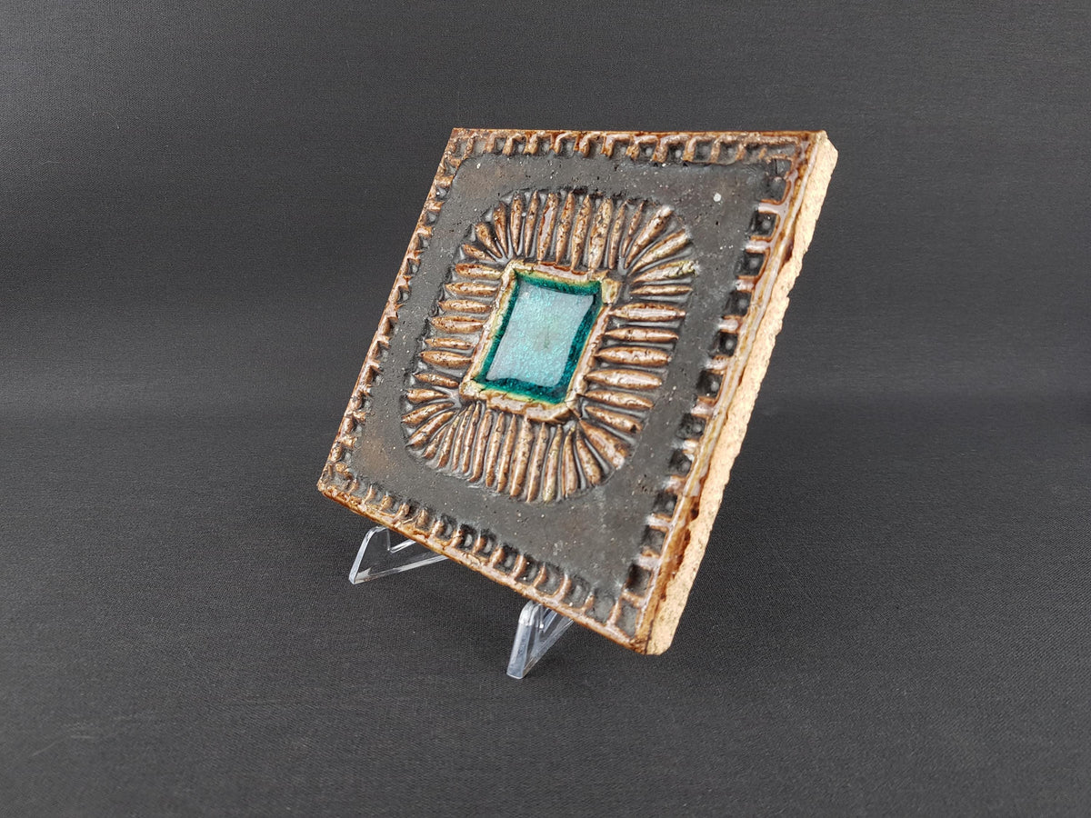 Vintage SECLA Portugal Ceramic Wall Tile – Mid Century Modern Brutalist Sunburst Relief – Turquoise Glaze Art Tile, c. 1970s
